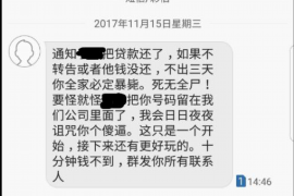 九原要账公司更多成功案例详情